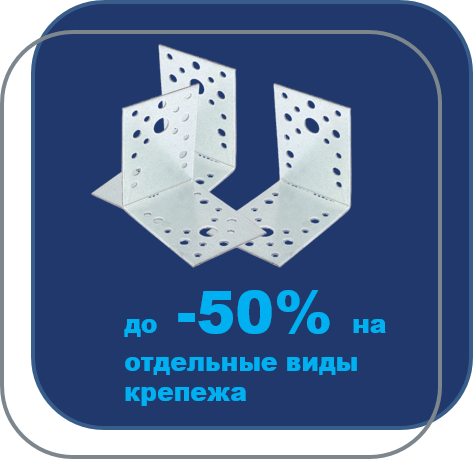 Распродаем остатки, анонсируем новинки!